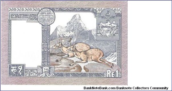 Banknote from Nepal year 1974