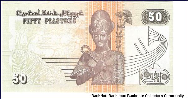 Banknote from Egypt year 1995