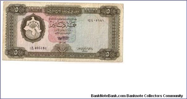 5 Dinars issued in 1972 Banknote