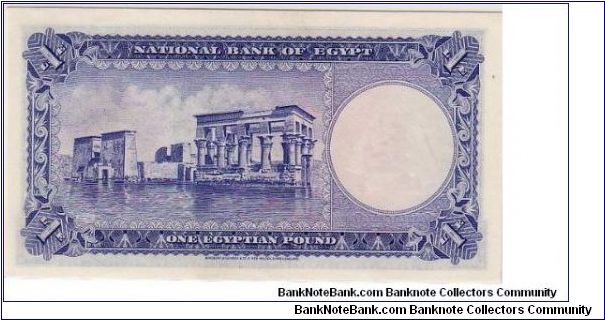 Banknote from Egypt year 1951