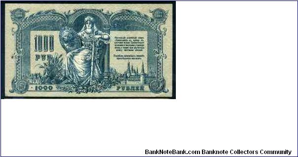 1000 rubles issued in 1919 Banknote