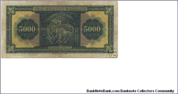 Banknote from Greece year 1942