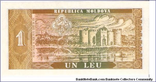 Banknote from Moldova year 1992