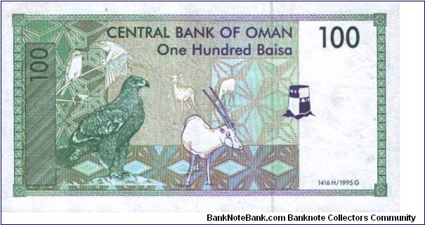 Banknote from Oman year 1995