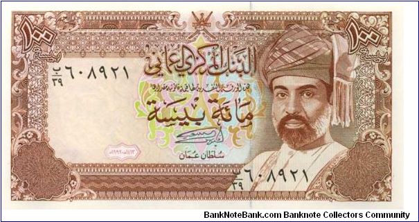 100 Baisa Banknote