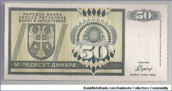 Serbia 50 Dinara 1992 P134a Banknote