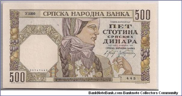 Serbia 500 Dinara 1941 P27. Banknote