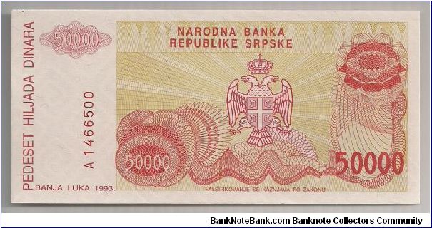 Banknote from Serbia year 1993