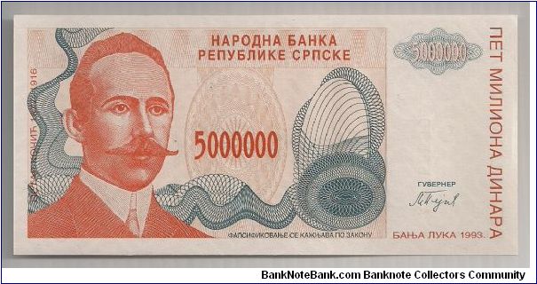 Serbia 5000000 Dinara 1993 P153. Banknote