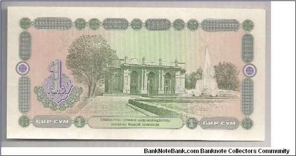 Banknote from Uzbekistan year 1994