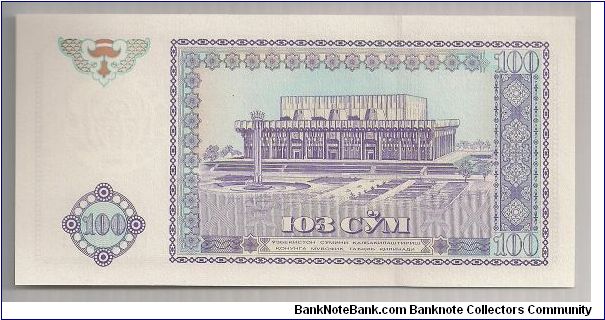 Banknote from Uzbekistan year 1994