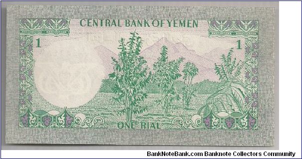 Banknote from Yemen year 1983