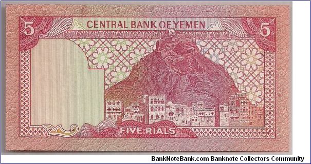 Banknote from Yemen year 1983