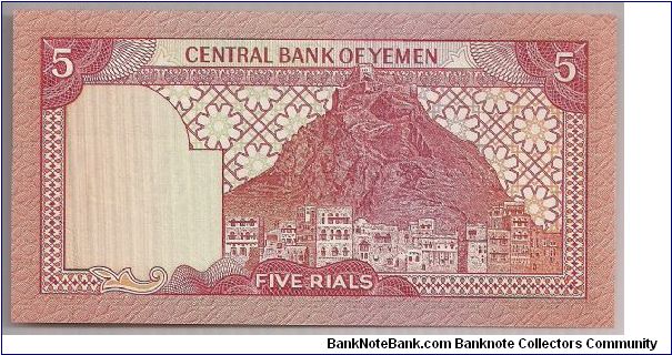 Banknote from Yemen year 1991