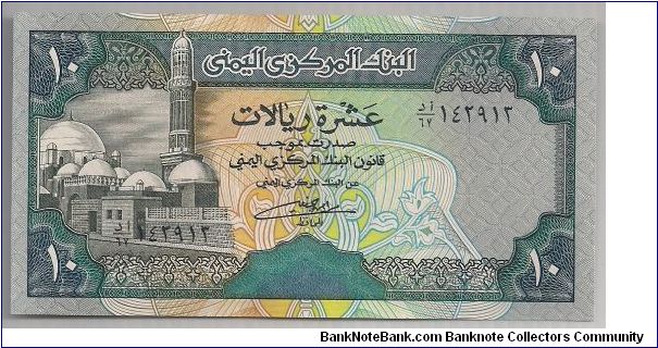 Yemen 10 Rials 1983 P18b. Banknote