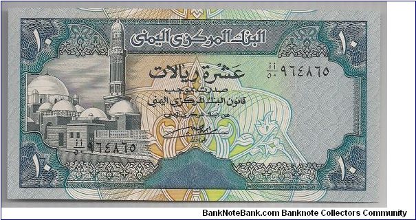 Yemen 10 Rials 1992 P24. Banknote