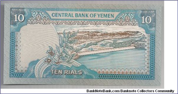 Banknote from Yemen year 1992