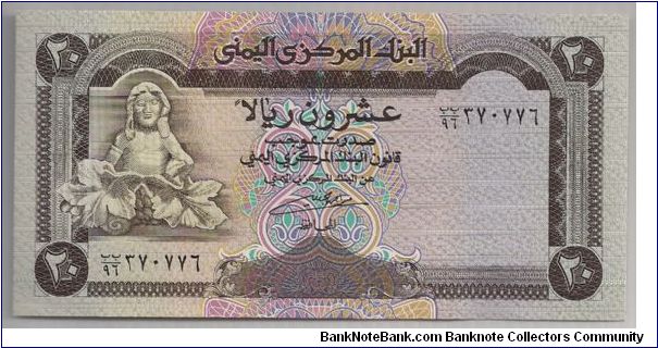 Yemen 20 Rials 1995 P25 (boat). Banknote