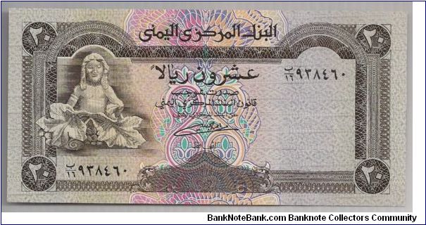 Yemen 20 Rials 1995 P25 (houses). Banknote