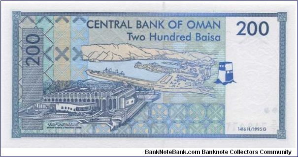 Banknote from Oman year 1995