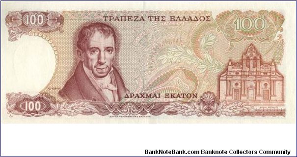 Banknote from Greece year 1978