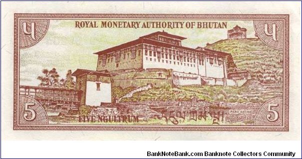 Banknote from Bhutan year 1985