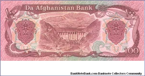 Banknote from Afghanistan year 1979