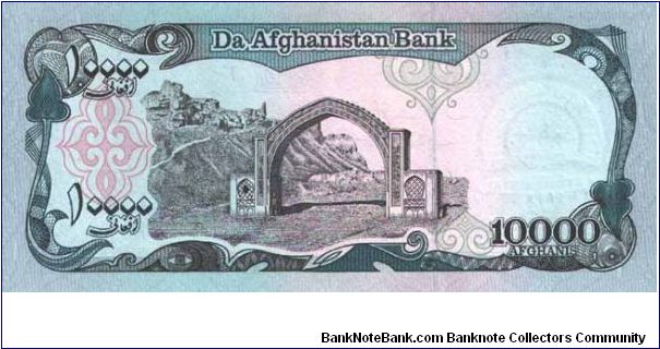 Banknote from Afghanistan year 1979