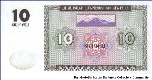 Banknote from Armenia year 1993