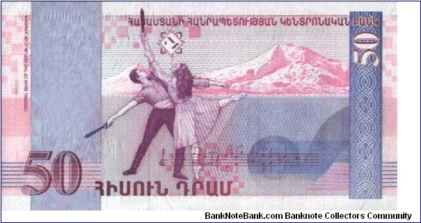 Banknote from Armenia year 1998