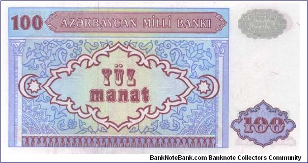 Banknote from Azerbaijan year 1993