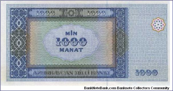 Banknote from Azerbaijan year 2001