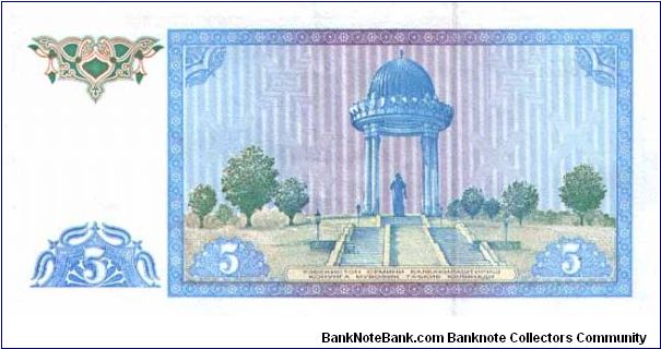 Banknote from Uzbekistan year 1994