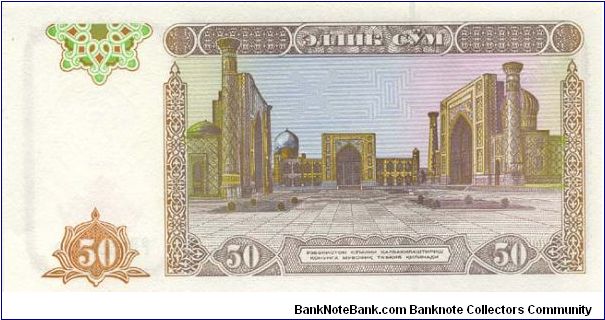 Banknote from Uzbekistan year 1994