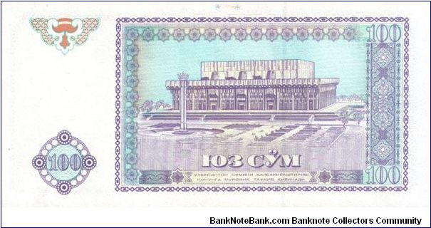 Banknote from Uzbekistan year 1994