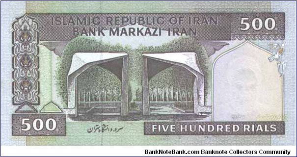 Banknote from Iran year 1992