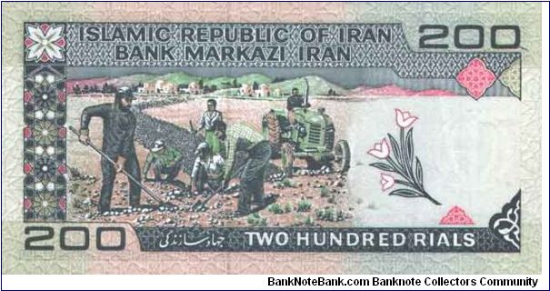 Banknote from Iran year 1992