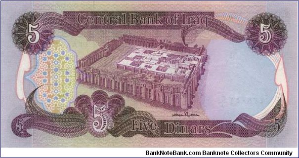 Banknote from Iraq year 1980