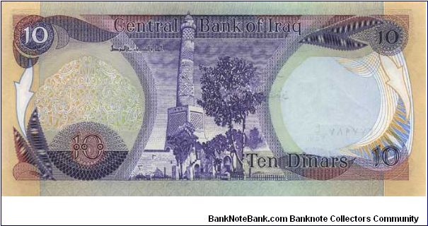 Banknote from Iraq year 1982