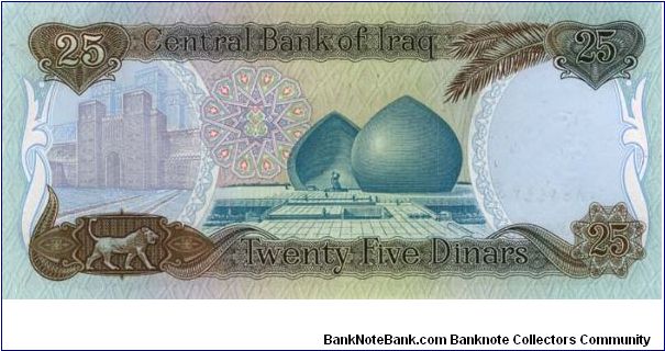 Banknote from Iraq year 1986