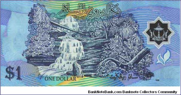 Banknote from Brunei year 1998