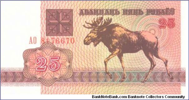  Banknote