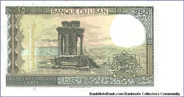 Banknote from Lebanon year 1988