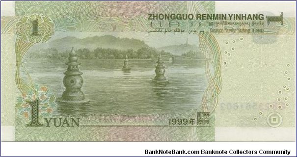 Banknote from China year 1999