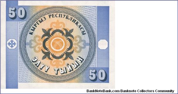 Banknote from Kyrgyzstan year 1993