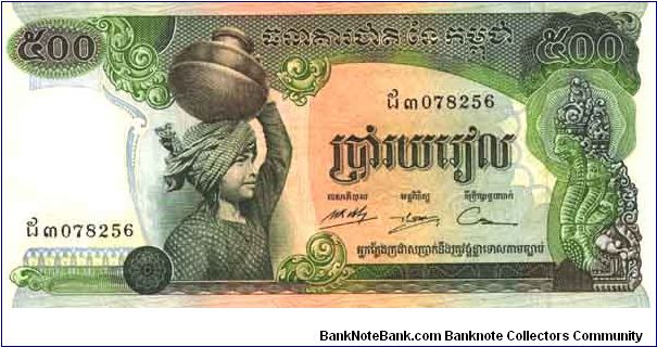  Banknote