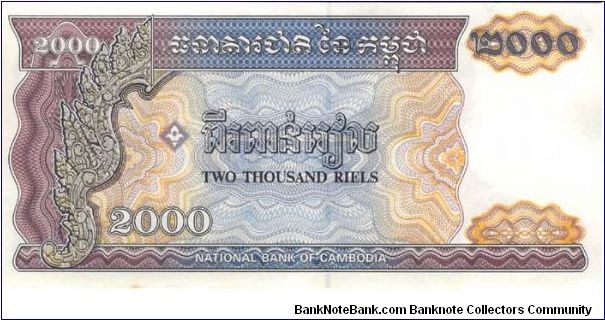 Banknote from Cambodia year 1992