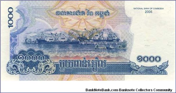 Banknote from Cambodia year 2005