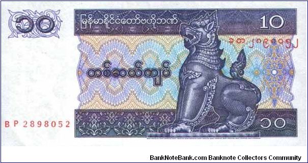  Banknote