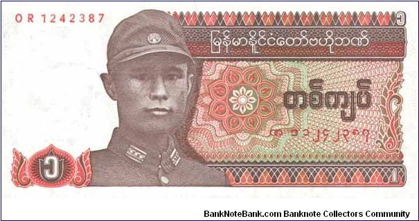  Banknote